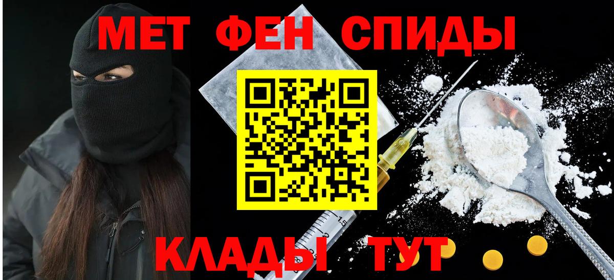 Амфетамин  Вход с VPN  Светлоград  Амфетамин Розовый 