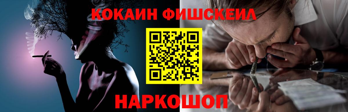 Кокаин Колумбийский Светлоград