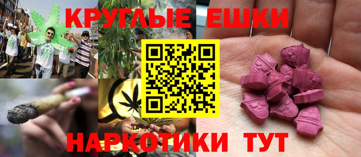 Экстази 250 мг Светлоград