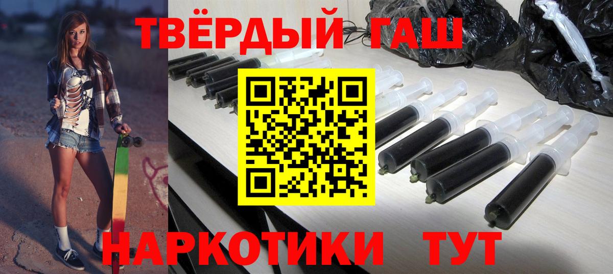 Гашиш  Вход с VPN  Гашиш хэш  Светлоград  Гашиш VHQ 