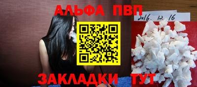крисы Бугуруслан