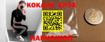 крисы Бугуруслан