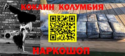 spice Бузулук