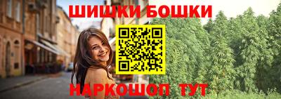 крисы Бугуруслан