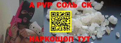 героин Будённовск