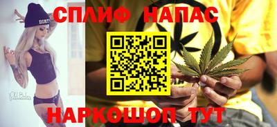 spice Бузулук