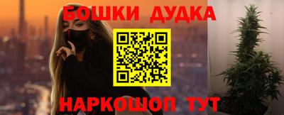 героин Будённовск