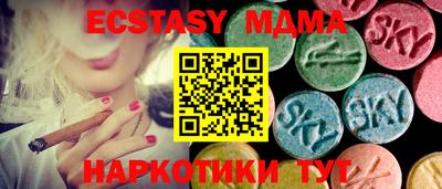 spice Бузулук