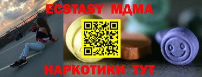 крисы Бугуруслан