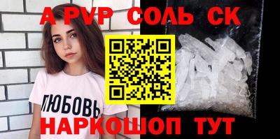 крисы Бугуруслан