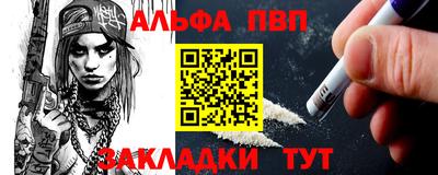 spice Бузулук