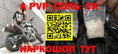 героин Будённовск
