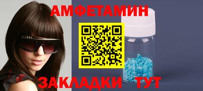 spice Бузулук