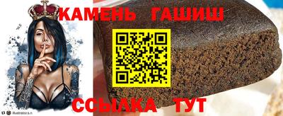 крисы Бугуруслан