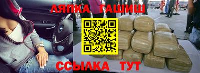 крисы Бугуруслан