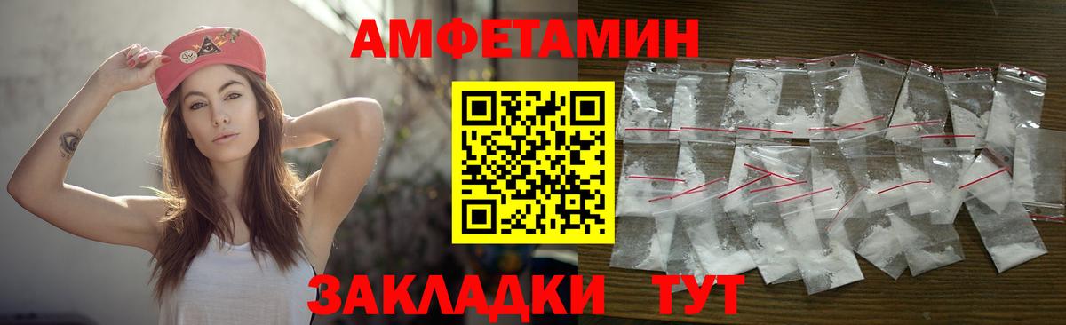 Первитин винт  Первитин винт  Вход с VPN  Светлоград 