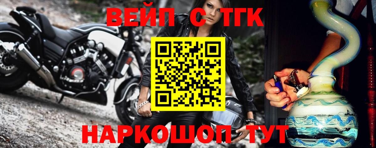 Дистиллят ТГК концентрат Светлоград